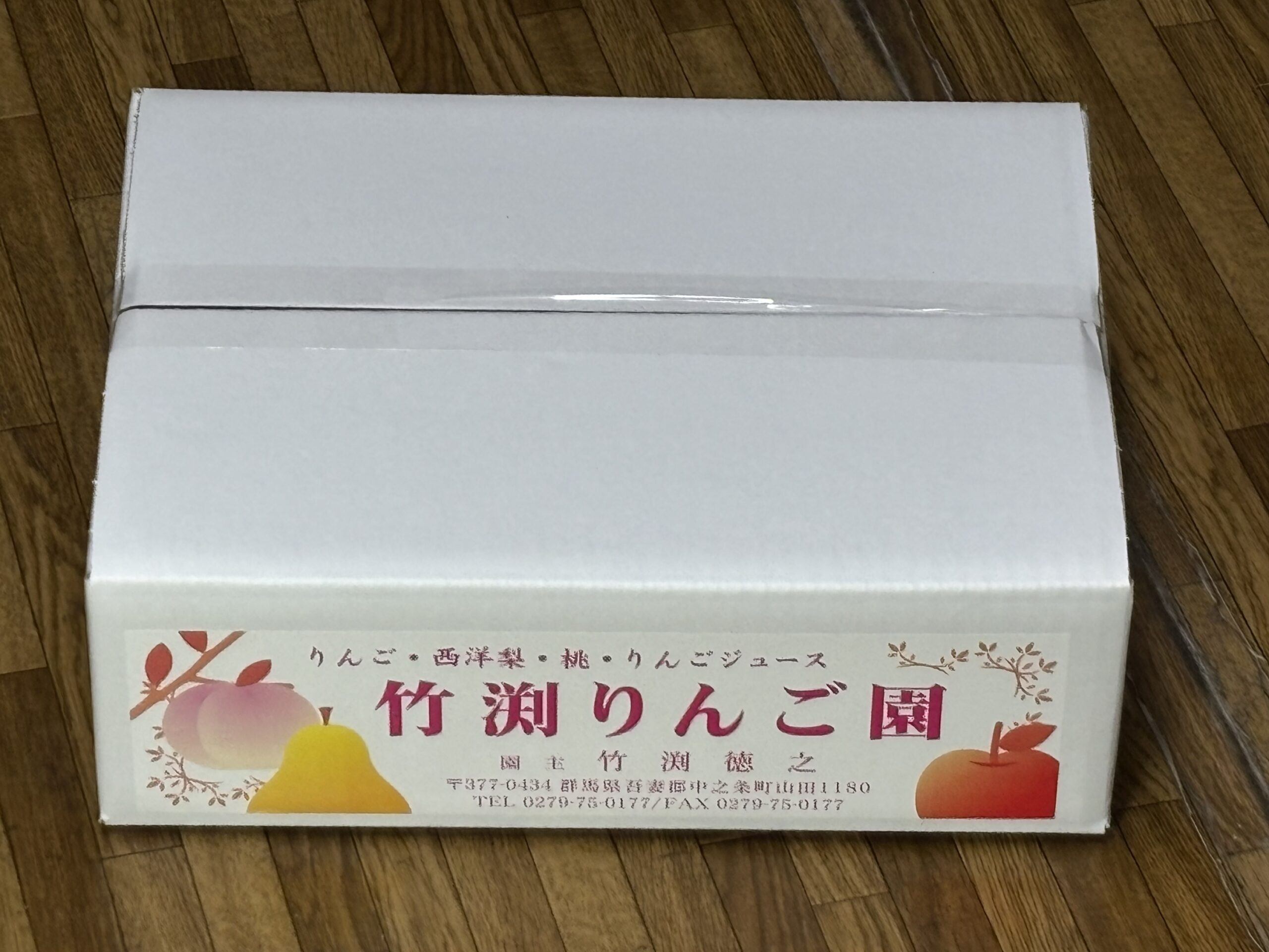 りんご・ふじ3kg